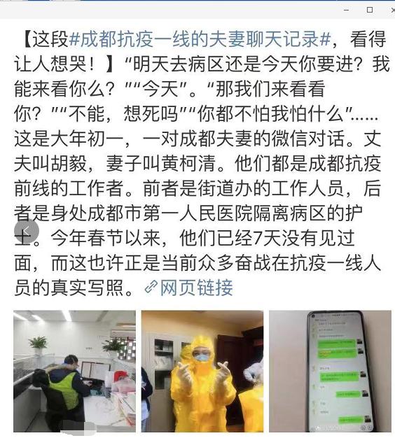 鐦熺柅鐥呮瘨2,鐥呮瘨鑲嗚檺2