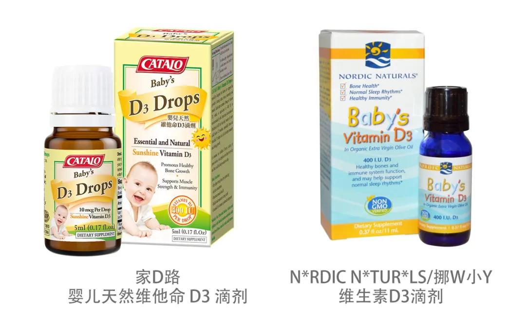 婴儿维d推荐老爸评测,六岁儿童维d哪个牌子好