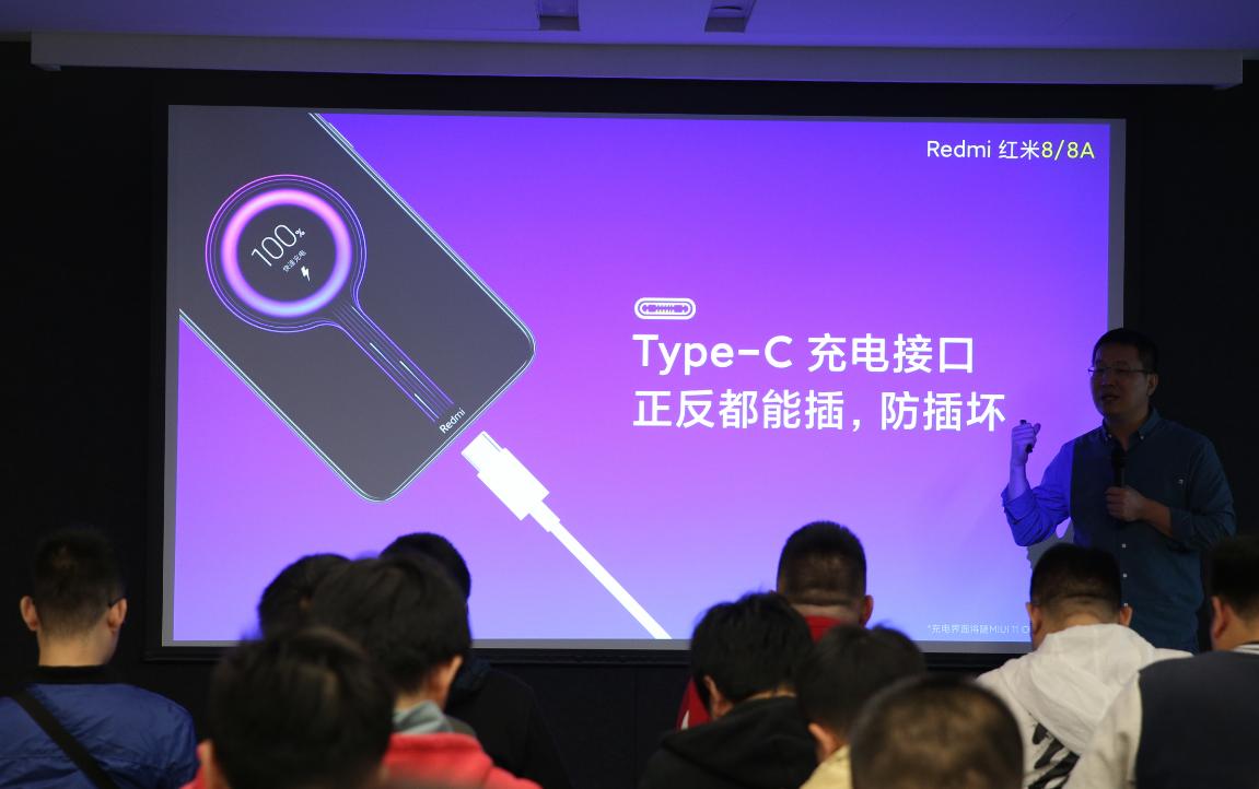 redmi8是什么手机,redmi8值得买吗