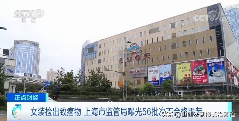 什么牌子女装致癌物超标 (哪个品牌的衣服会致癌呢)