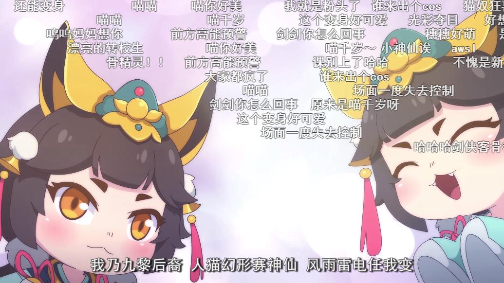 神仙打架杀出黑马！这就是秋季国创动漫最强猫娘么？