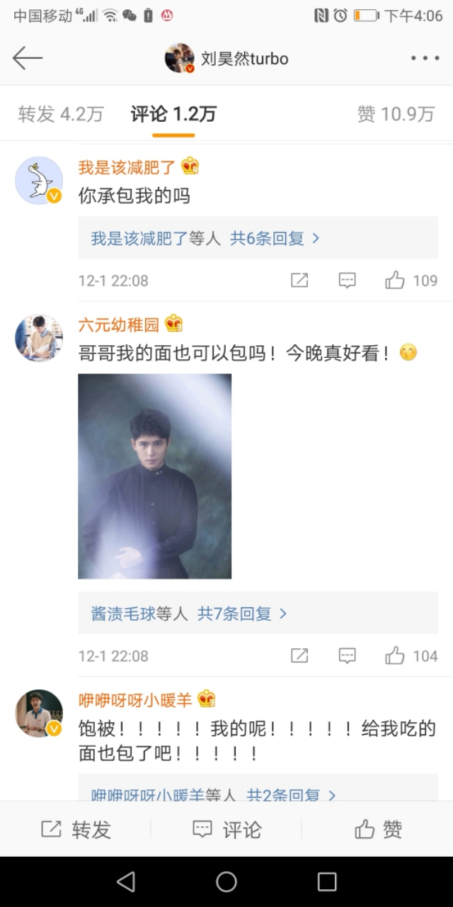 王大陆采访谈刘昊然,刘昊然谈王大陆