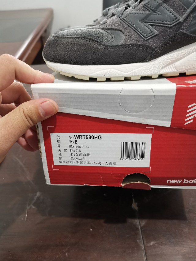 newbalance580鞋子的卖点,newbalance580鞋子