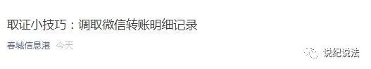 公安机关如何调取支付宝流水记录,如何用支付宝查询案底