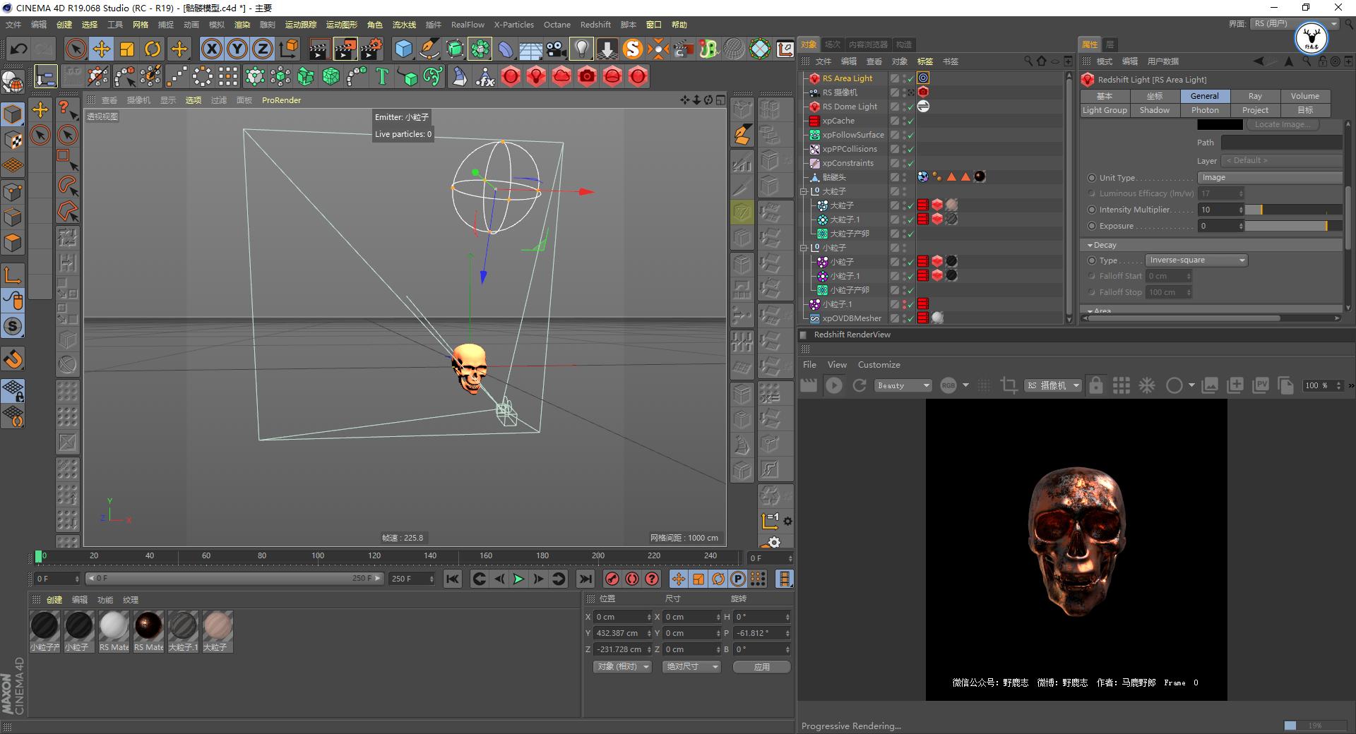 c4d基础教程图文教程,c4d初级实战案例全面教程