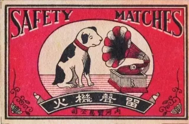 火柴盒火花介绍,火花是指火柴盒吗