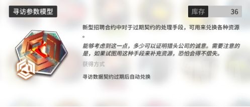 明日方舟干员精二90级要多少经验,明日方舟经验本值得刷吗