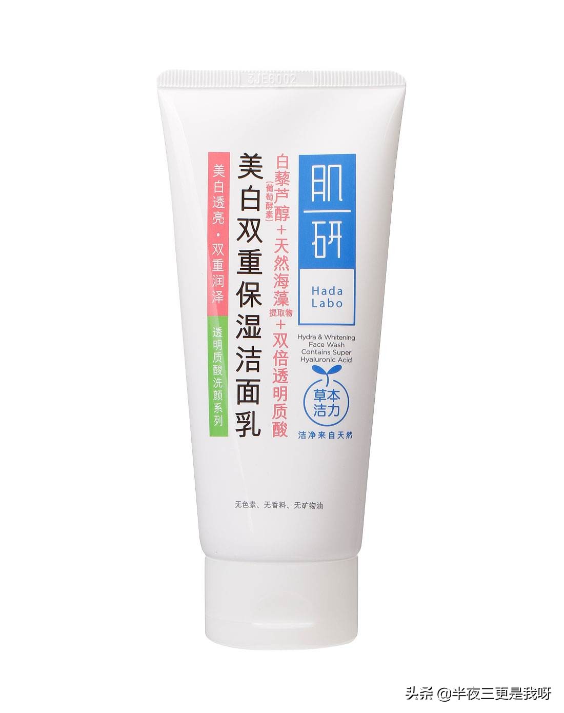 平价又好用的洗面奶自用推荐 (男生油皮有痘印洗面奶平价推荐)