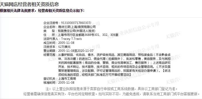 如何分辨真正的官方旗舰店,怎么寻找真正的品牌旗舰店