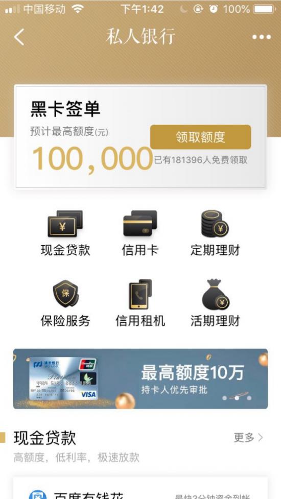 最好的环球黑卡 (环球黑卡值得入手吗)