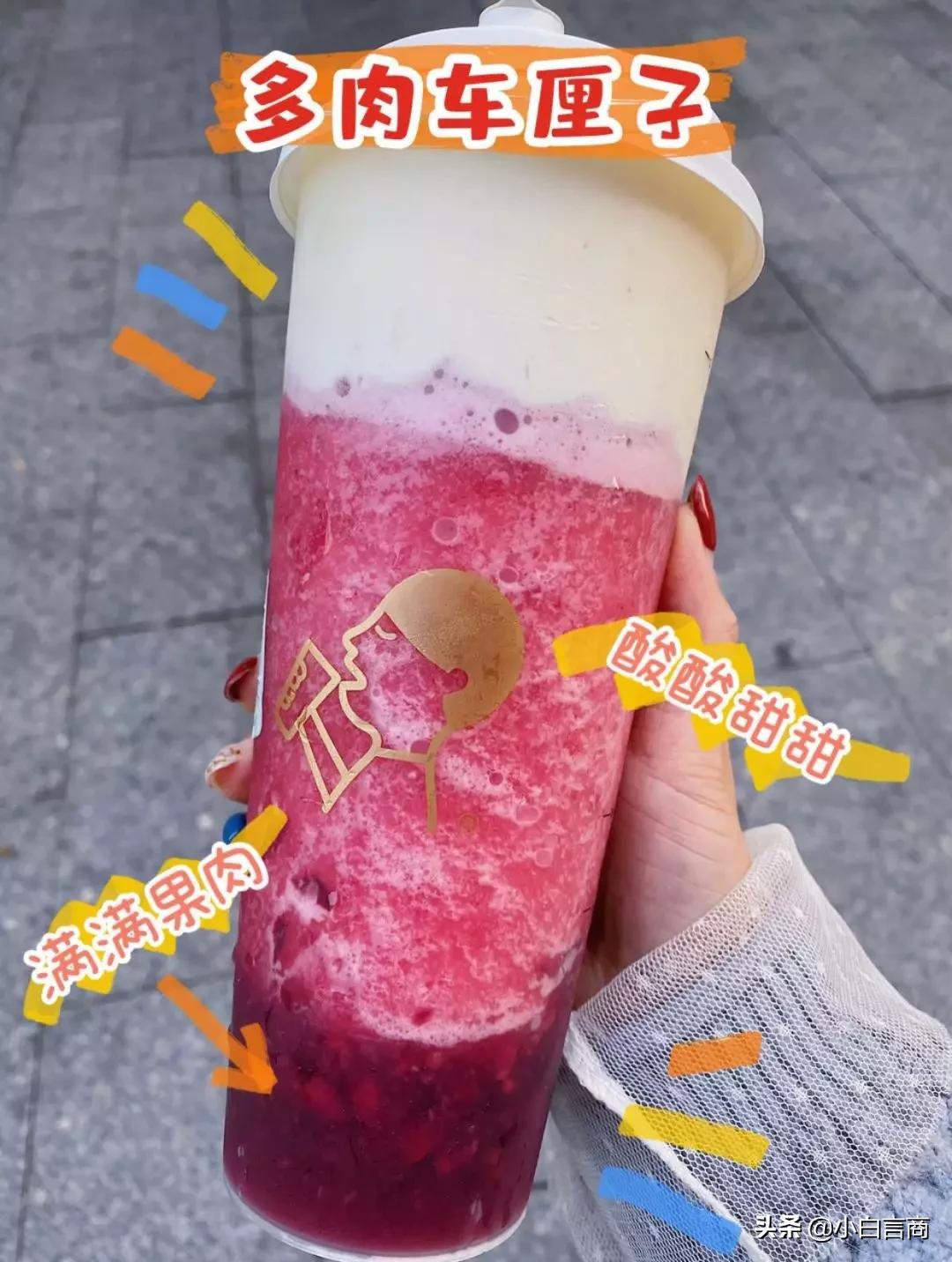 快收下这份最全奶茶“隐藏菜单”