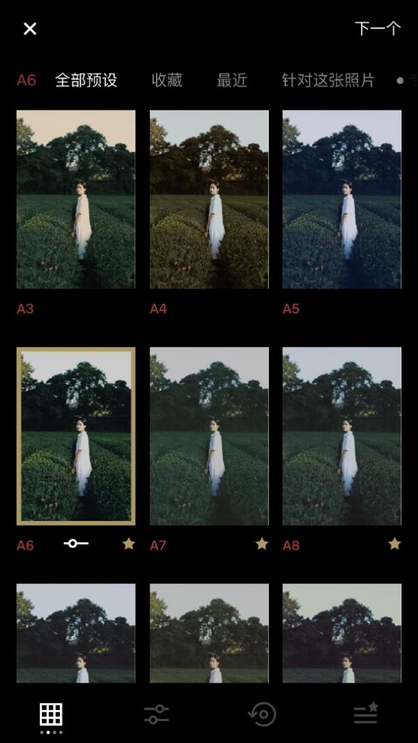 有什么快速修图的方法,如何修图修出写真