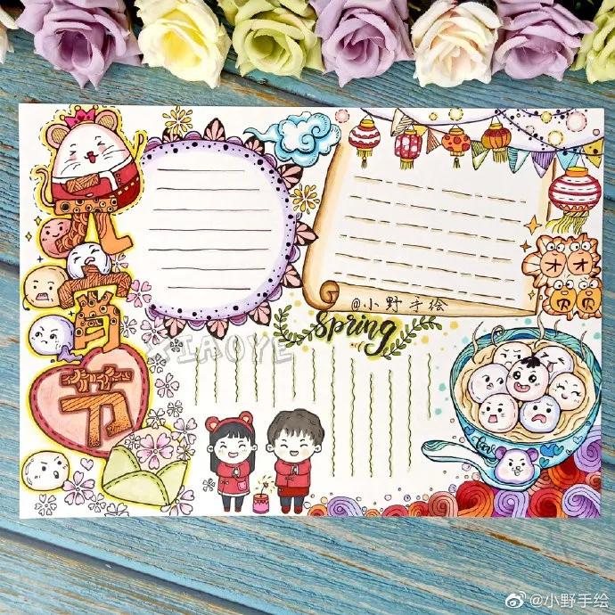 这个暑假不一般手抄报简单又漂亮,假期手抄报简单又漂亮可爱的图案