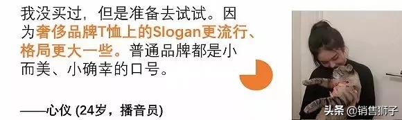 为什么这么多人喜欢t恤,为什么一件t恤卖一百多