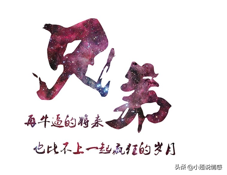 弟弟欠下高额外债姐姐要帮他还吗,弟弟赌输了找哥哥要钱还债