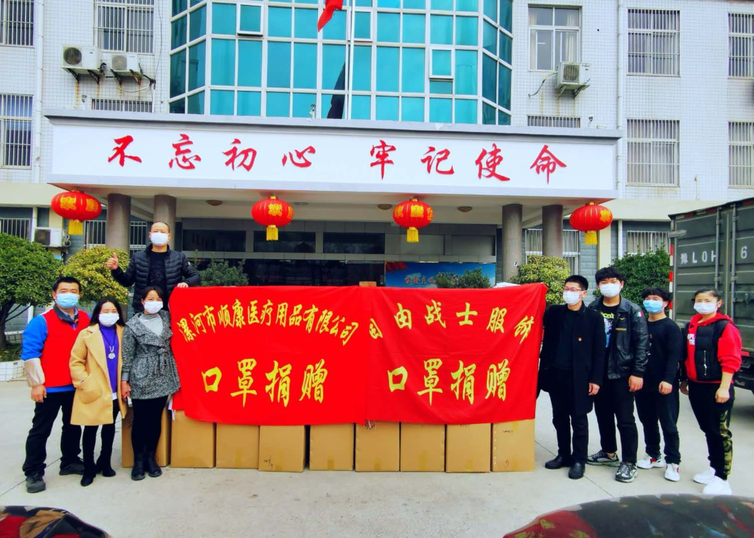 战疫情保平安再创佳绩,战疫情奋勇争先