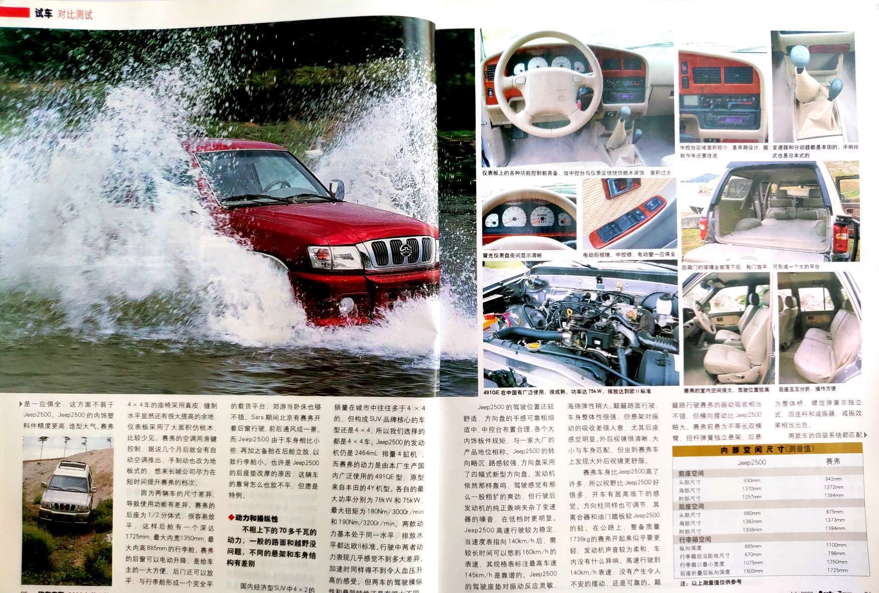 让我们一起穿越找回童年的时光,让我们一起穿越回六朝