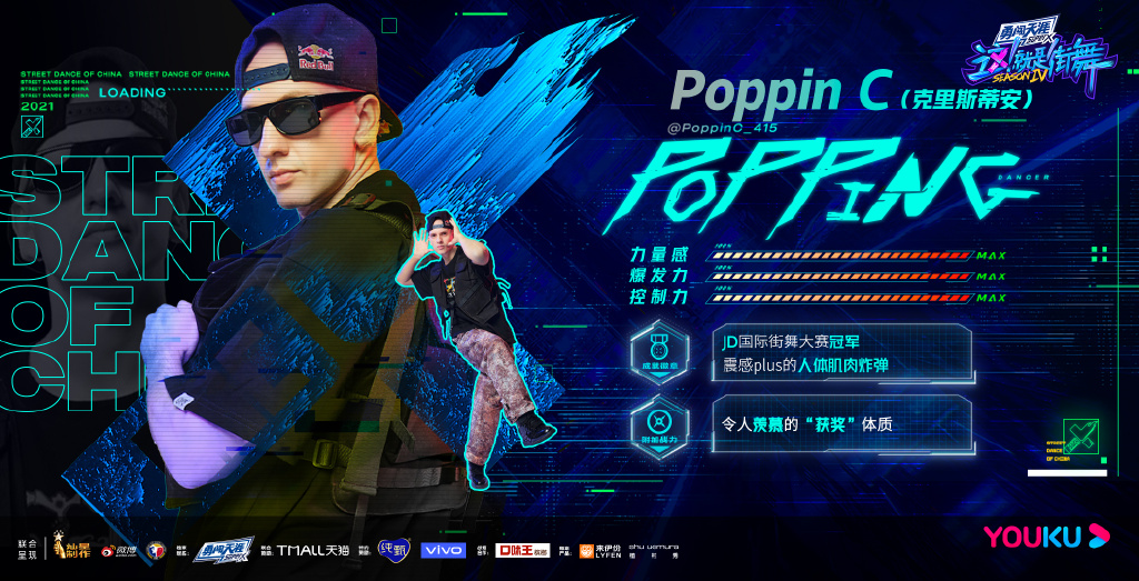 街舞4总决赛喊一波王炸,街舞4总决赛一波王炸应援现场