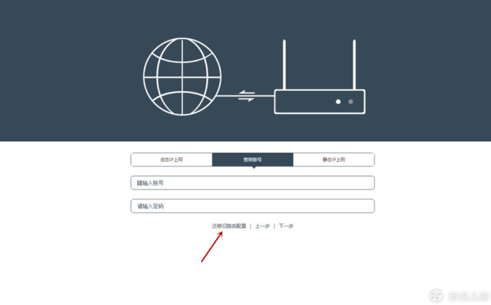 飞鱼星路由器g7,飞鱼星g7无线路由器怎么样