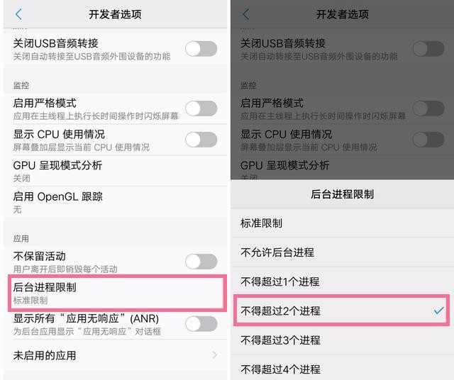 vivo手机关掉3个开关耗电少,vivo手机耗电太快关闭哪些开关呢