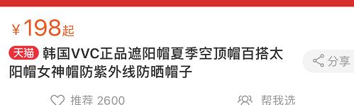 既能防晒又遮挡紫外线的帽子,可以折叠防紫外线遮阳帽