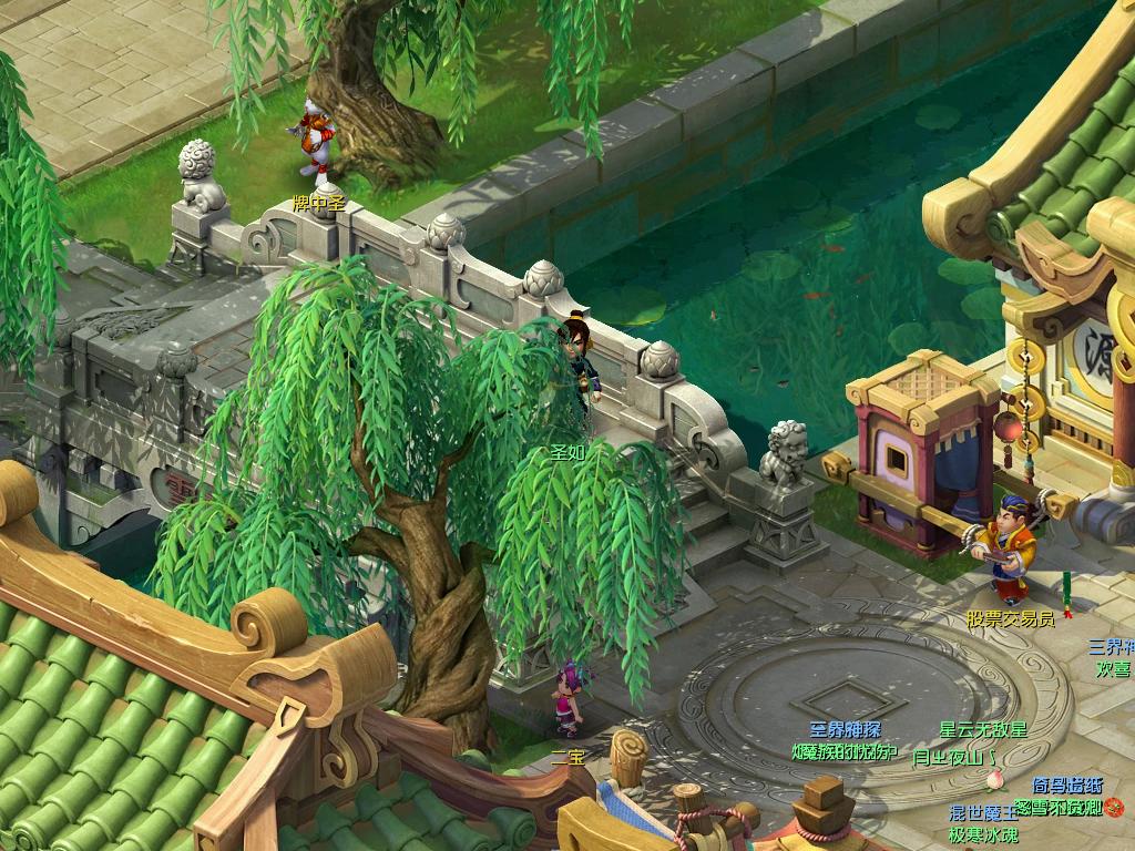 梦幻西游长安,梦幻西游你知道