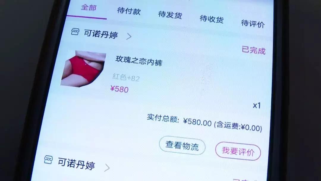 小心入坑!山西已有多名女子被骗!做美容两个月花掉十几万