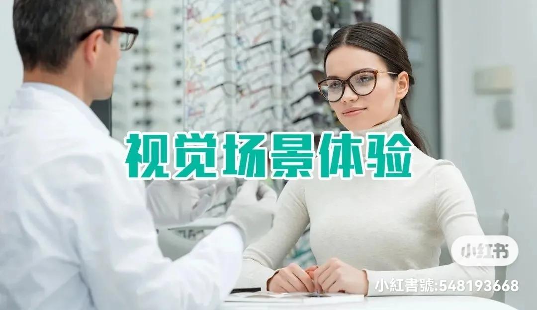 视觉体验馆叫什么,视觉体验馆展厅