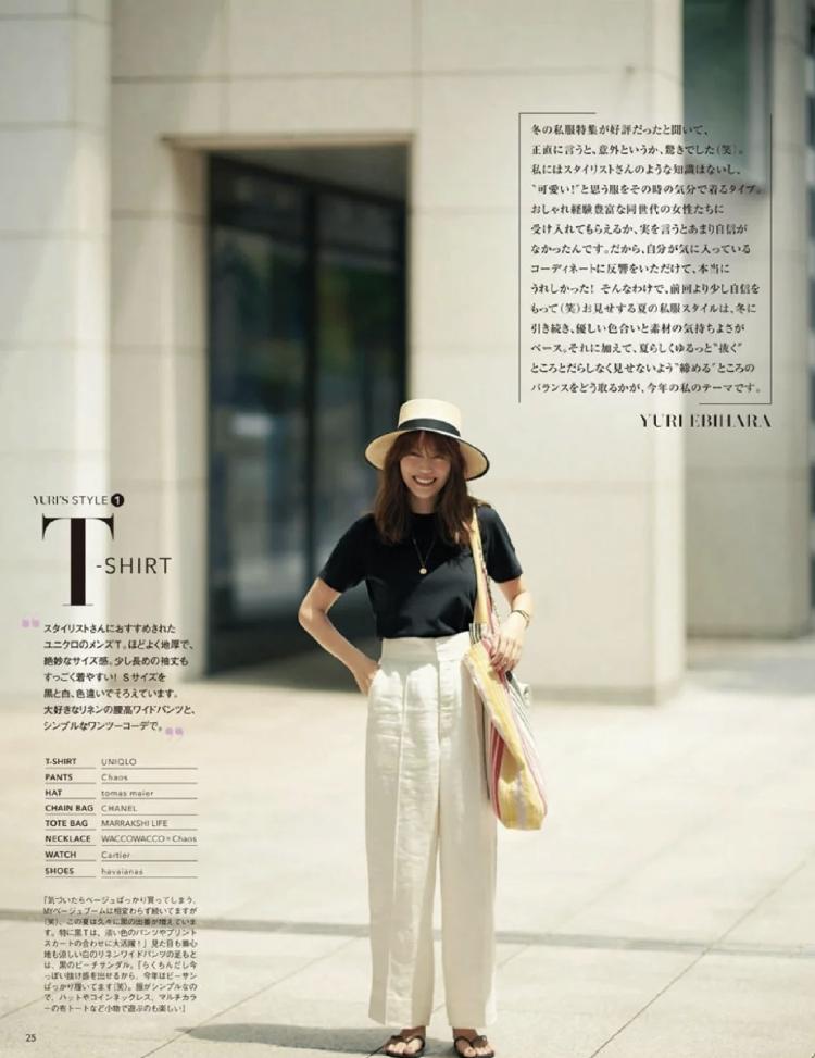 一款必备的百搭白色裤子,又爱又恨的白裤子怎样穿漂亮