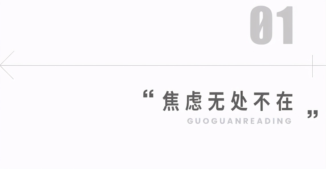 清华摸鱼,清华大学开设摸鱼课引热议