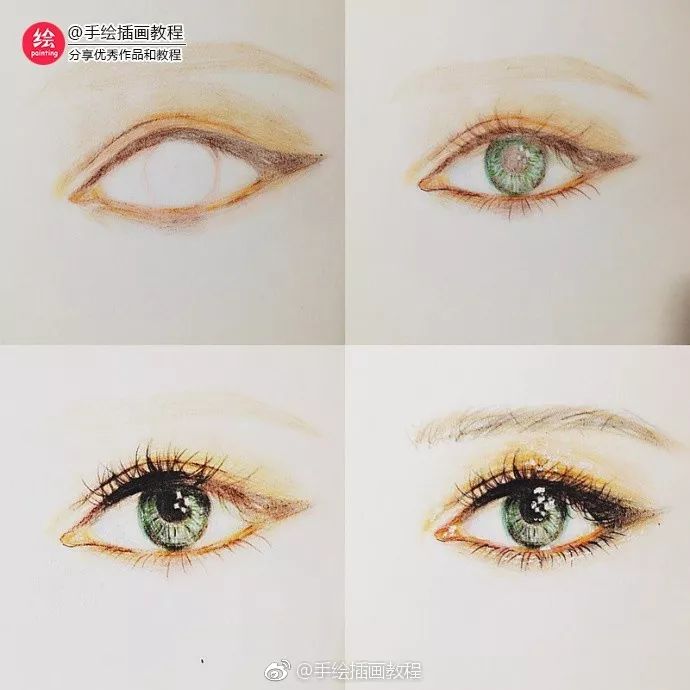 简单又好看的100种眼睛画法,画12种眼睛的画法