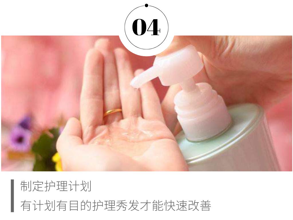 头发干枯毛糙怎么护发,头发干枯怎样护发