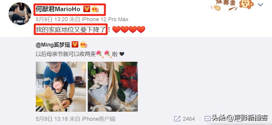 奚梦瑶晒与何猷君年龄,奚梦瑶晒与何猷君合照