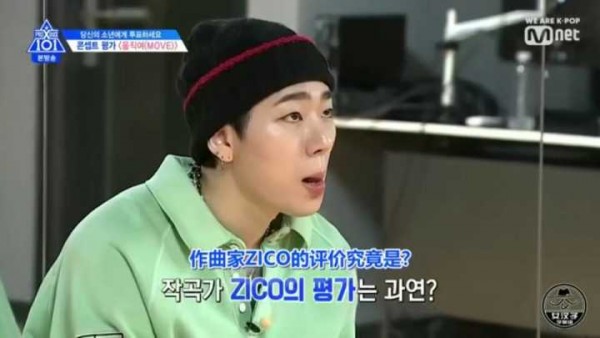 zico震惊世界的名场面,zico被吓到