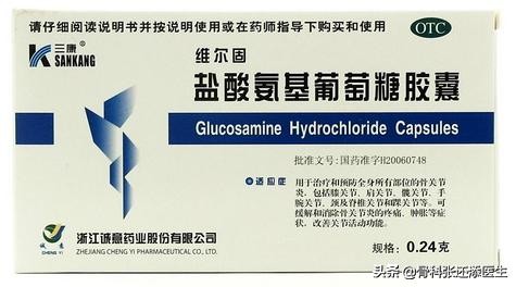 膝关节痛吃哪种氨糖有效,关节痛膝盖痛医生建议吃氨糖
