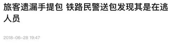 坐火车手机掉厕所掉轨道上会赔吗,手机掉到火车厕所里了怎么办