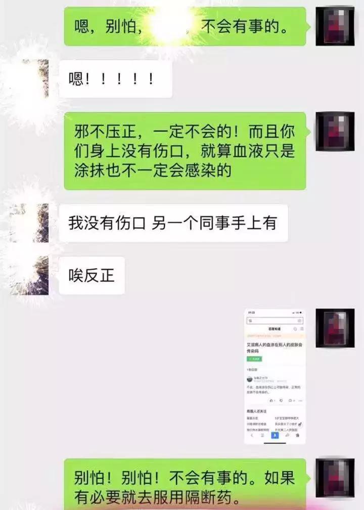 民警抓艾滋毒贩,被艾滋病感染的缉毒警察叫什么
