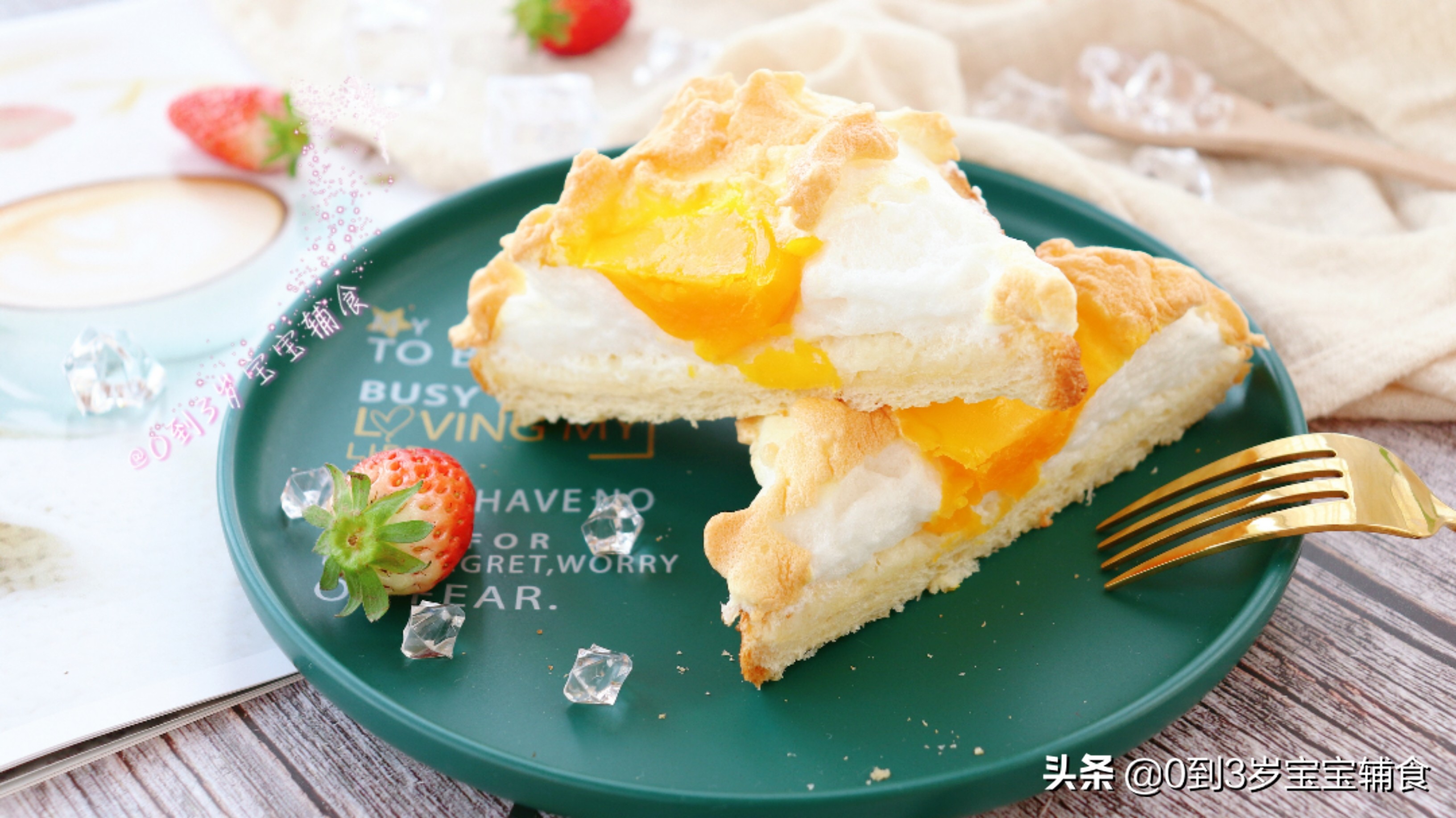 吐司怎么做给宝宝营养又好吃,宝宝厚切吐司怎么做好吃