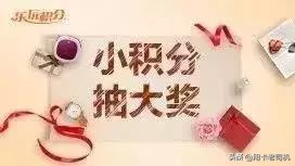 农业银行信用卡618活动,农业银行信用卡6号还款日