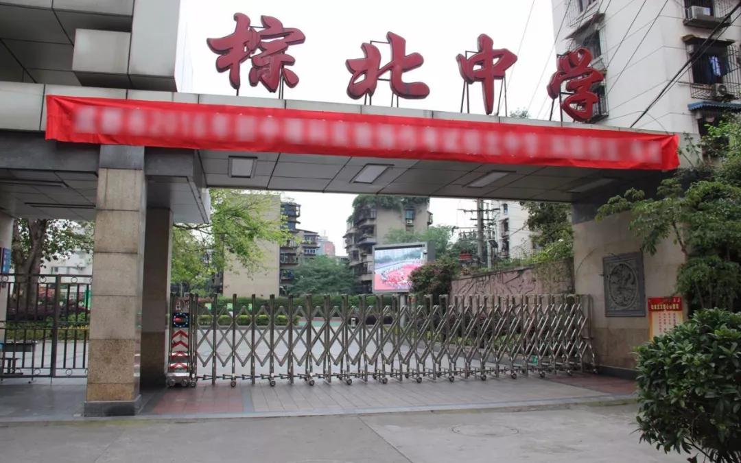 成都初中名校排名,成都名校高中排名