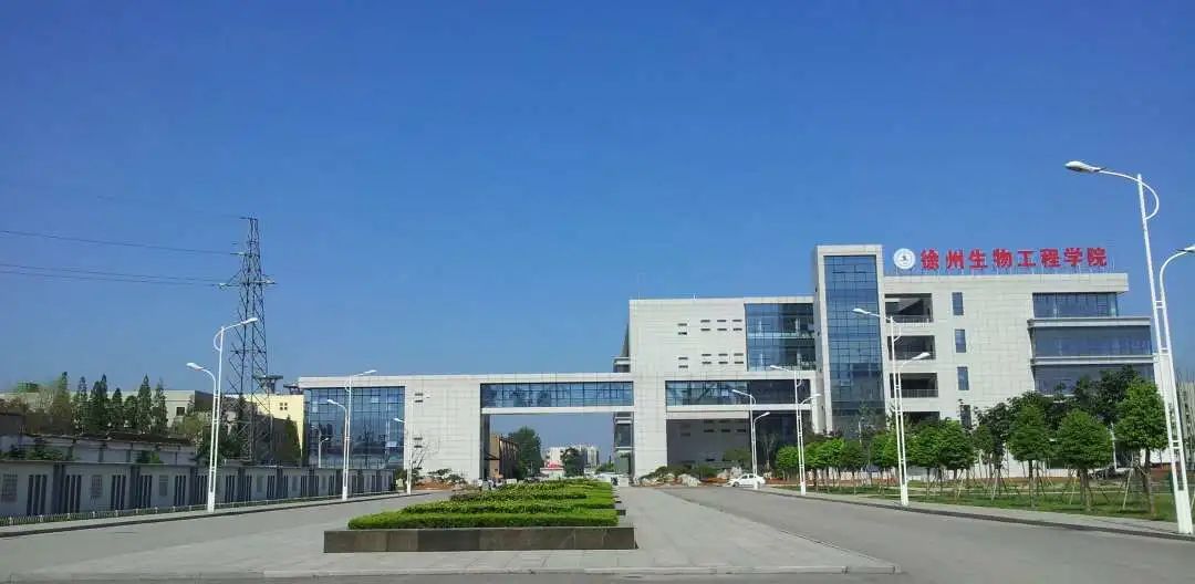 徐州生物工程职业学院2024年单招,徐州生物工程职业技术学院升本科