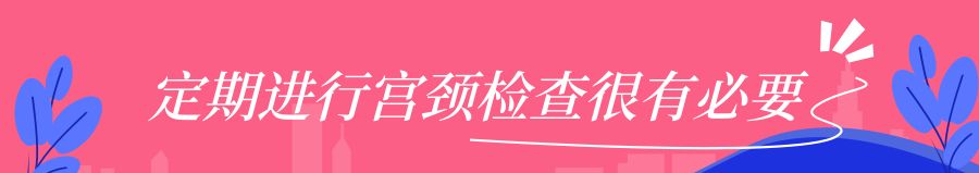 妇科疾病会影响保险么,女性高发病可以投保吗