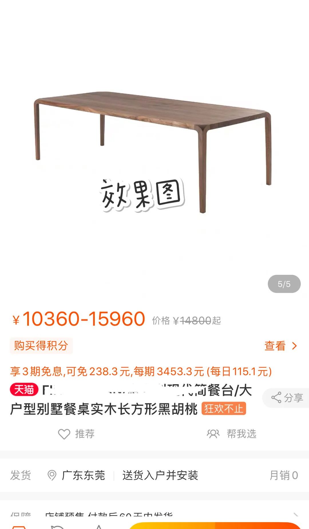 一块板一张桌,一张板折叠餐桌