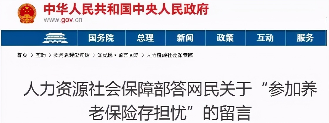 未到退休年龄死亡社保怎么赔偿,未到退休就死了交的社保怎么办