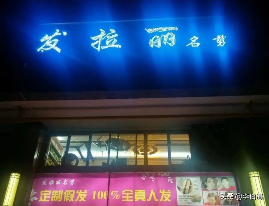 成都有条神奇的街,成都神奇的一条街