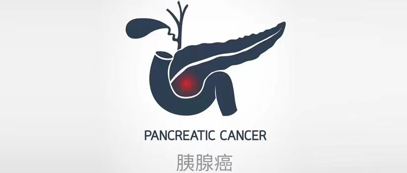 胰腺癌腹膜后多发淋巴转移严重吗,胰腺癌肝内多发转移可以放疗吗