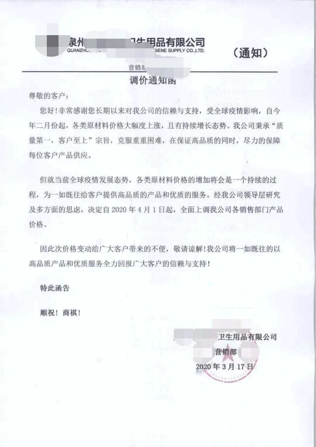 纸尿裤涨价成功案例,为什么纸尿裤最近涨价了