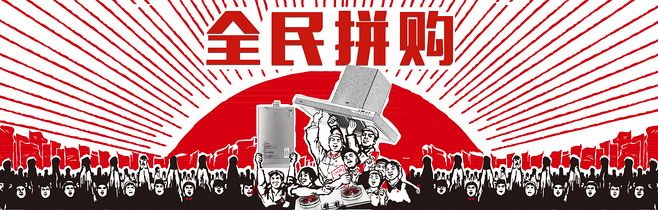 拼团怎么设置人数拼团价格,拼团设置多少成团合适