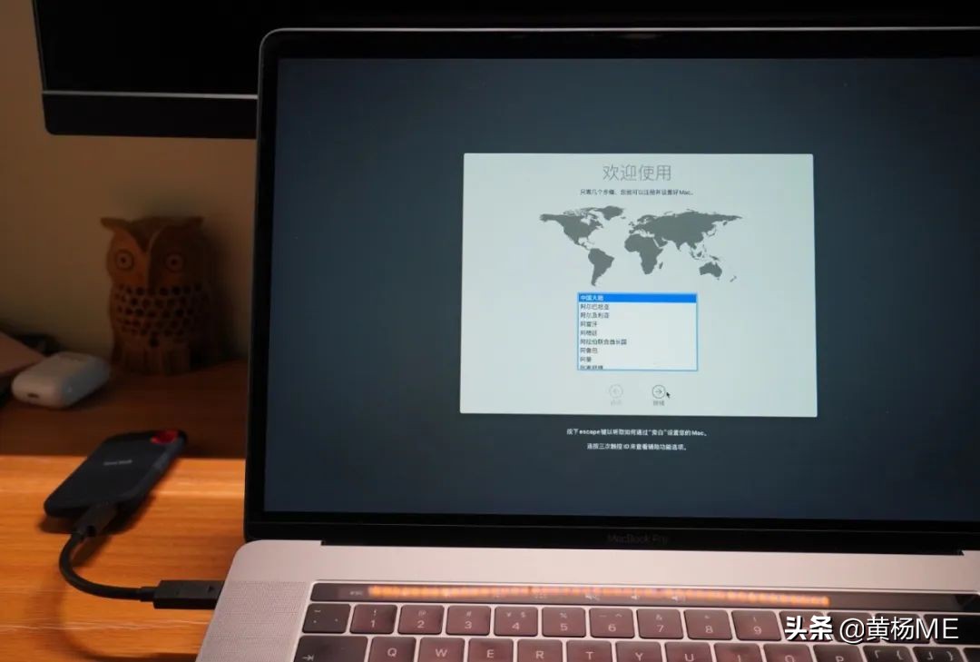 苹果电脑怎么下载系统到移动硬盘,苹果电脑如何把u盘文件拷到硬盘