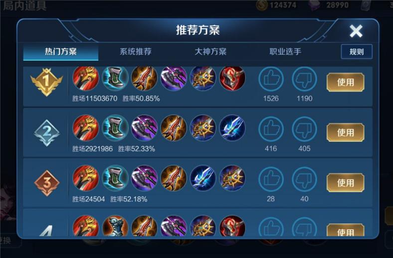 王者荣耀阿轲如何出装能打过铠,王者荣耀阿轲怎么玩才厉害